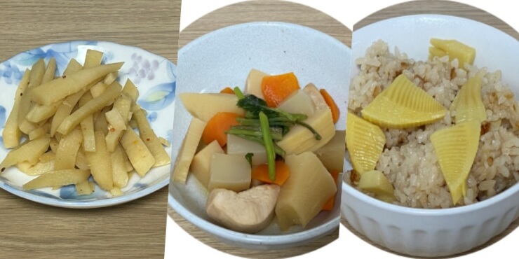 タケノコ料理